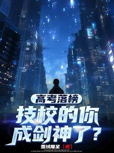 大宋萧太后