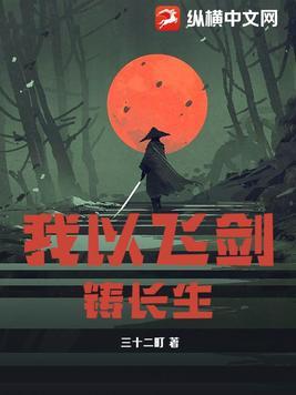 天命怎么样