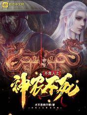天命debuff