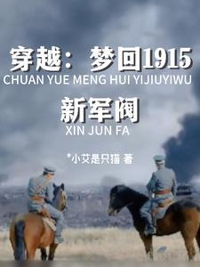 末世永生录 忘心人