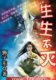 我能掠夺别人气运