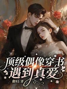 消失二十二年的妻子