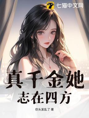 我在半岛当财阀继承人