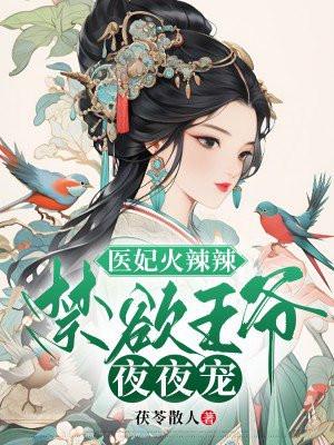消失二十二年的妻子回来要房子