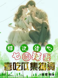 离婚后高冷总裁后悔了视频全集