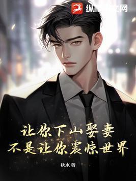 离婚之后总裁后悔了
