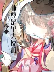 离婚后总裁他后悔了网