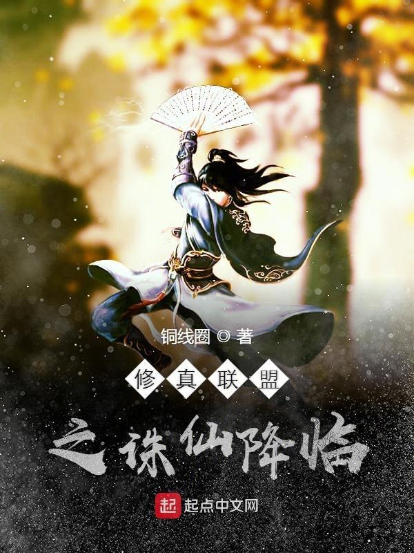 主角是无敌店长的
