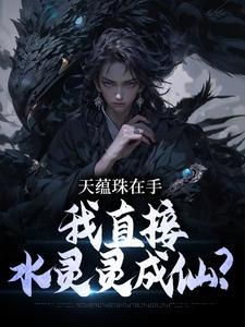 主角是店主的无敌文