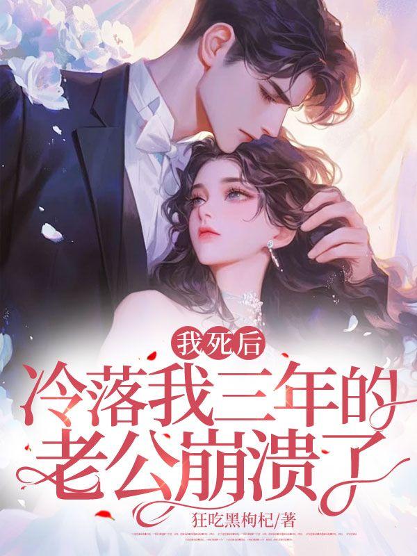 病娇弟弟超乖的