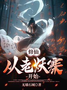 总裁爹地快趁早