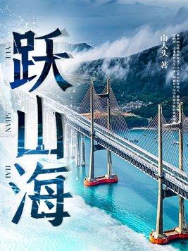行走在诸天中txt资源