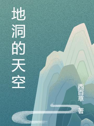当骗子出口成真，姐赢麻了