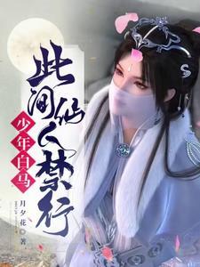 地洞的天空
