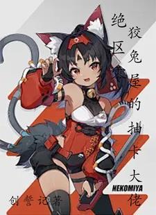 真千金心声泄露后，全家火葬场了