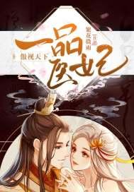 我是鸣人他妈