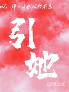 娇小姐的七零年代穿书免费阅读