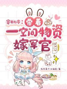 喜报！宿主她被主神一见钟情啦