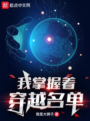 我的武功修炼