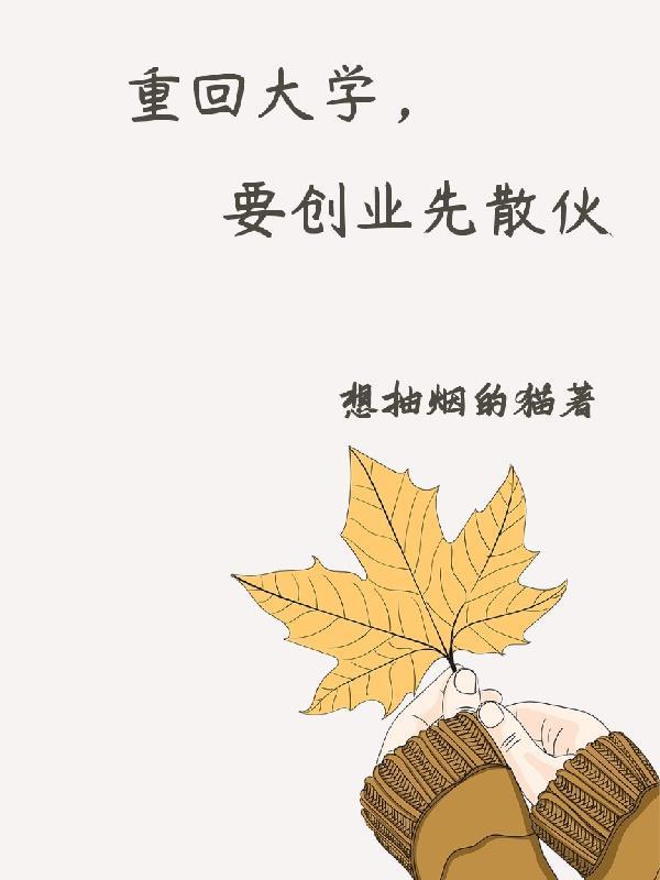 我一路青云直上全