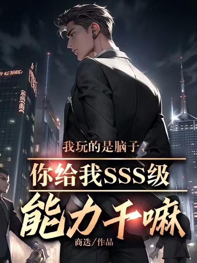 夫人是真病了!