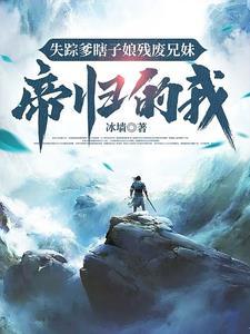 闪婚亿万老公免费阅读全文