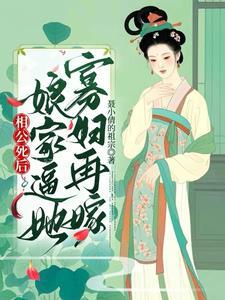 凡人修仙传II 景景哥 免费