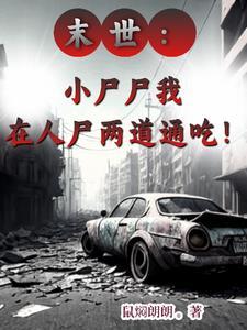 相公死后，娘家上门逼她寡妇再嫁