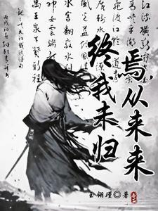 穿成恶毒女配飒又甜免费阅读