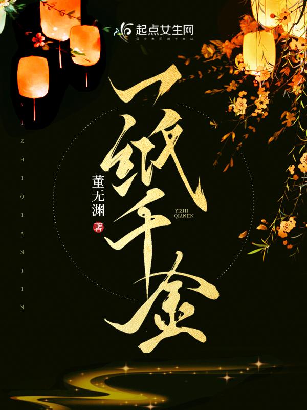 穿成恶毒女配又飒又撩