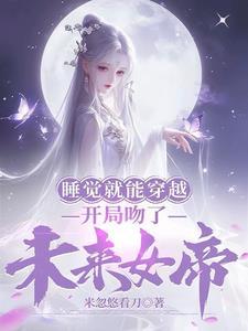 穿成恶毒女配怂了
