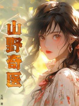 穿成恶毒女配的甜文