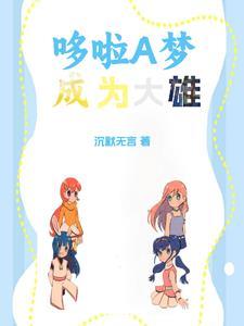 漂亮美人娃综带崽爆红番外