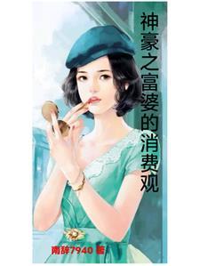 够撩：诱她失控