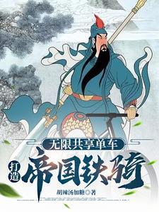 四合院开局奖励一亿