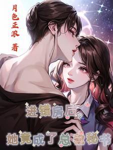 四合院之我有淘宝