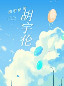 四合院之我有农场