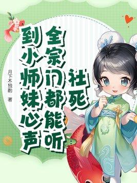 痴傻女归来