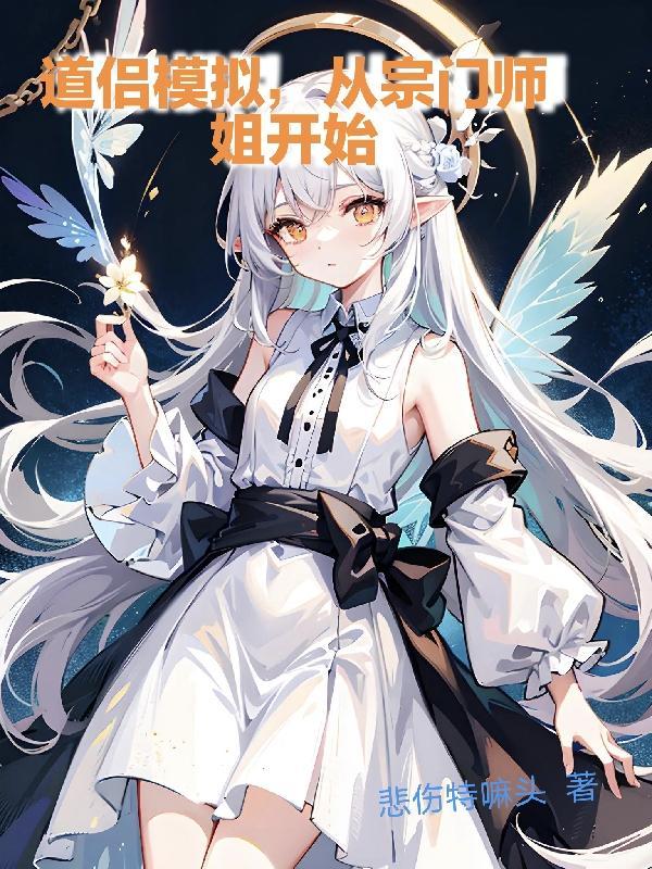 摄政王成了宠妻狂魔