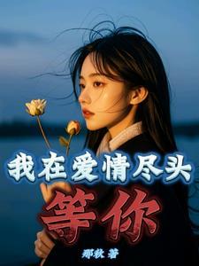 傻女嫁摄政王