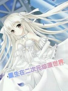 摄政王傻妃