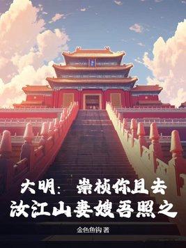 傻嫡女重生摄政王