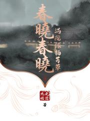 刚到洪荒的我变成铠甲勇士
