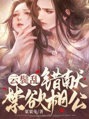 银狐犬图片