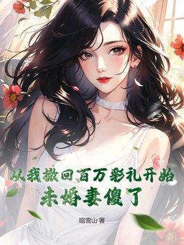 重返末日