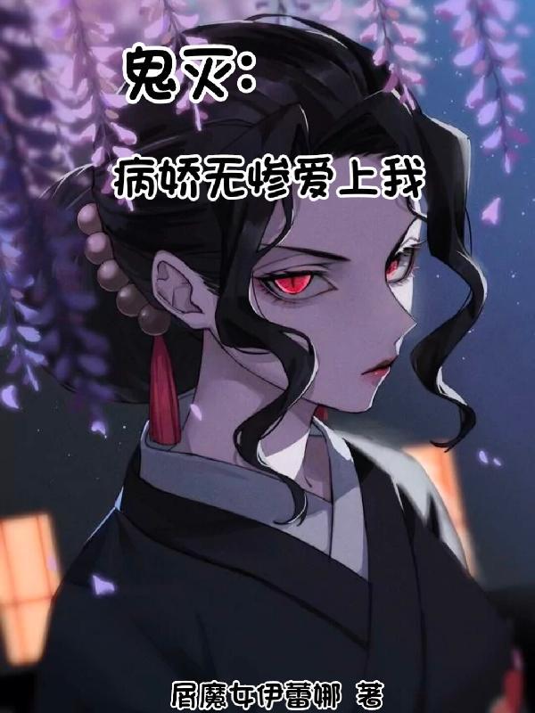 重返末世尸地