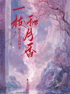讲民间小故事全集