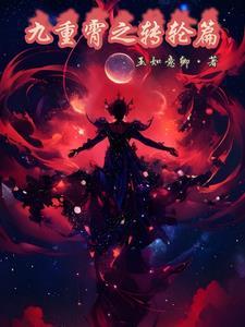 民间小故事在线听