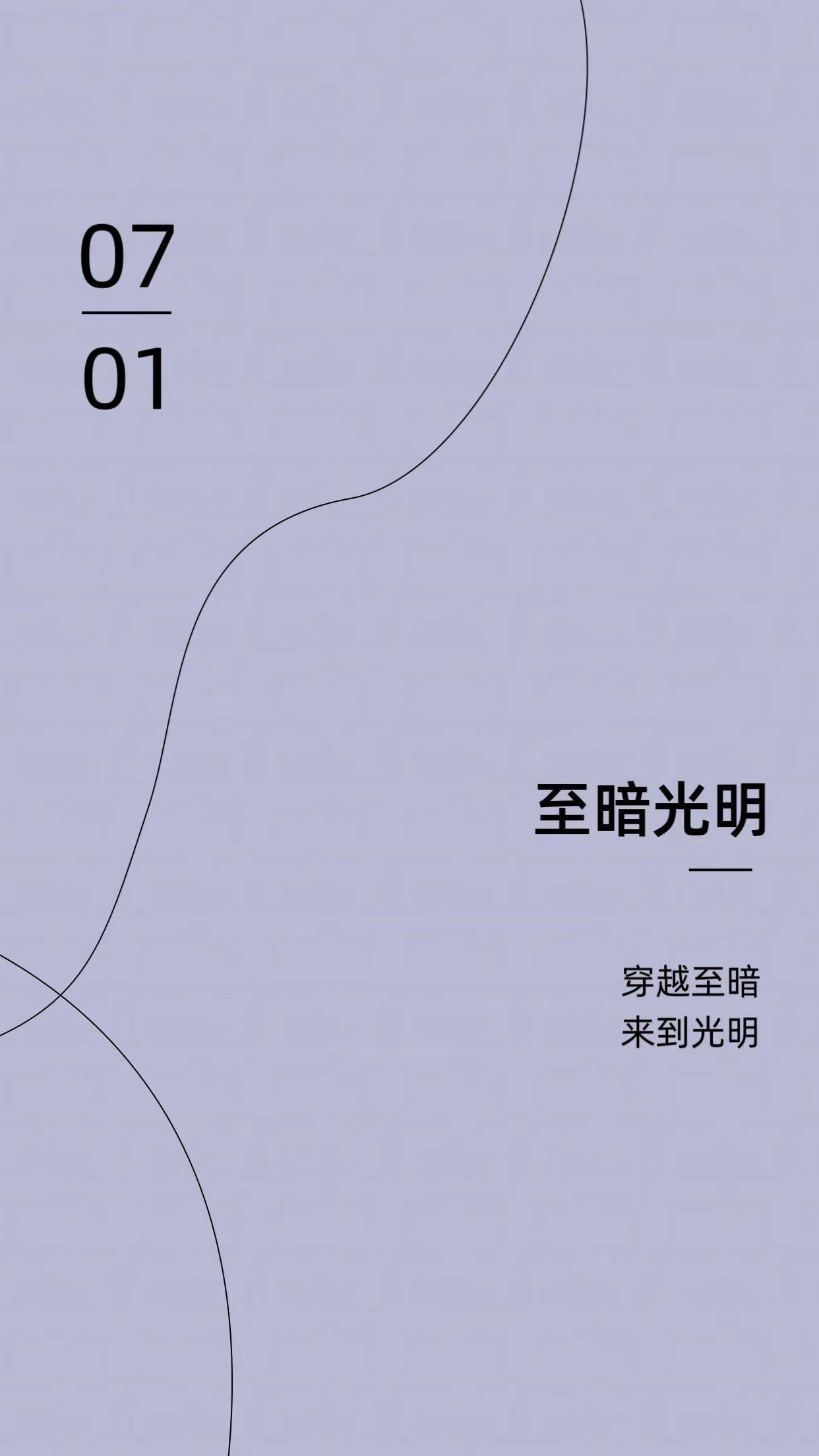 穿越荒年情系四道沟