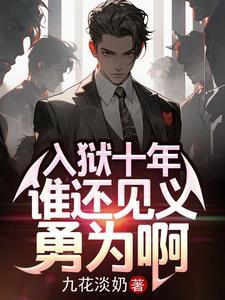 重返大学开局成了富二代txt